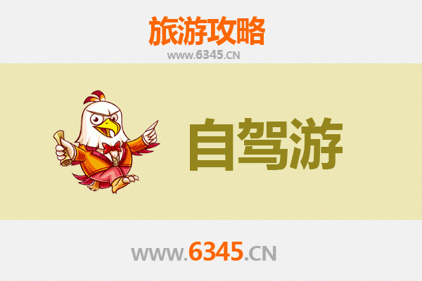 巴中南江家庭自驾游全攻略：探秘光雾山，畅游小巫峡，乐享亲子时光