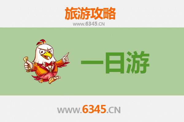 巴中恩阳自驾一日游攻略：古镇风情与红色文化之旅