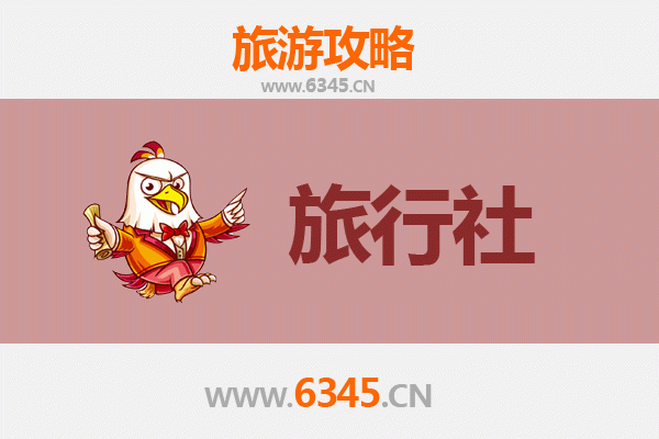 巴中通江本地旅行社推荐及深度游玩攻略