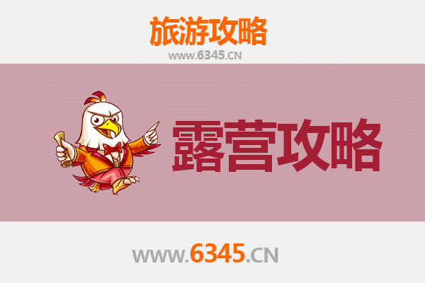 巴中周边露营胜地推荐：探索自然与星空的完美邂逅