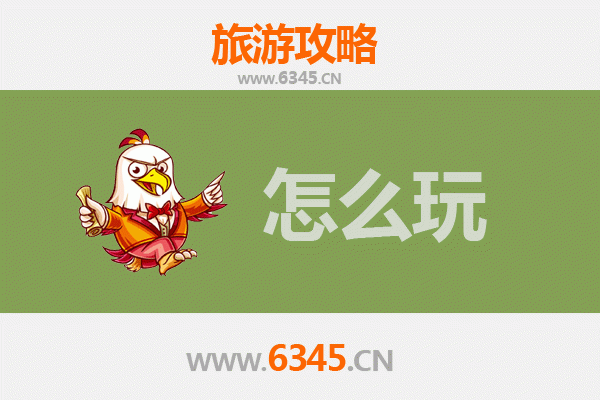 巴中节假日旅游全攻略：探秘川东北的红色文化与自然奇观