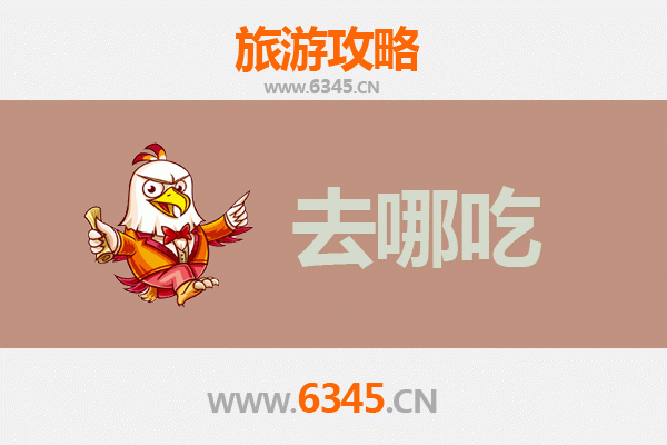 巴州美食全攻略：品味川东北的舌尖诱惑