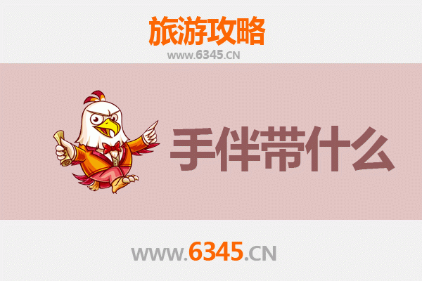 巴中南江出发：湄洲岛朝圣与海岛风情全攻略及手伴指南